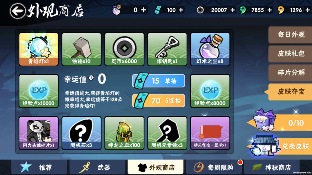 20260714214527746-MuMu-20260714-210058-515