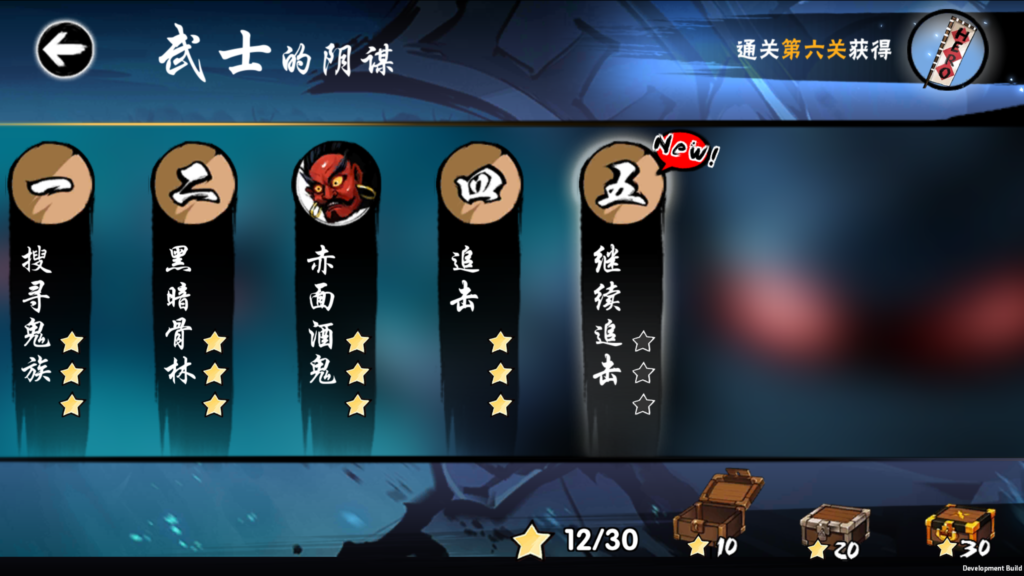 20260714214527831-MuMu-20260714-204757-698