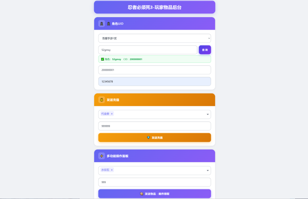 20260714214541985-MuMu-20260714-210058-523