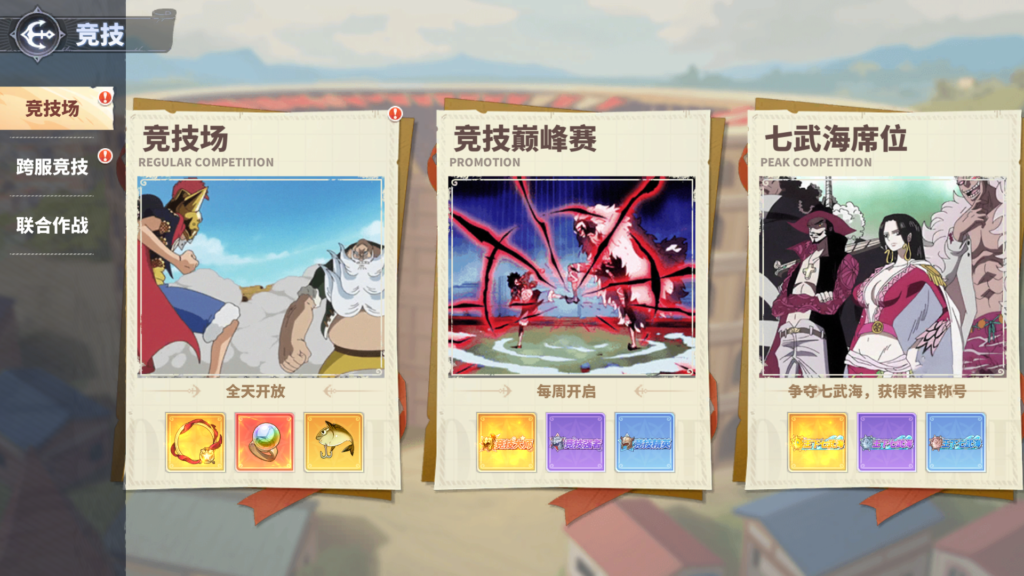 20260716205600682-MuMu-20260716-202948-134