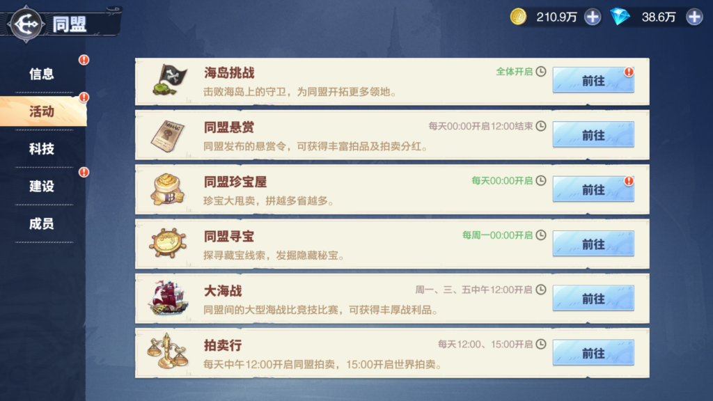 20260716205621513-MuMu-20260716-203129-828