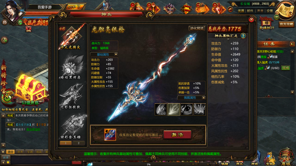 20260719171331727-360截图20260719161741544