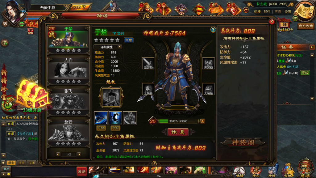 20260719171333350-360截图20260719161749433