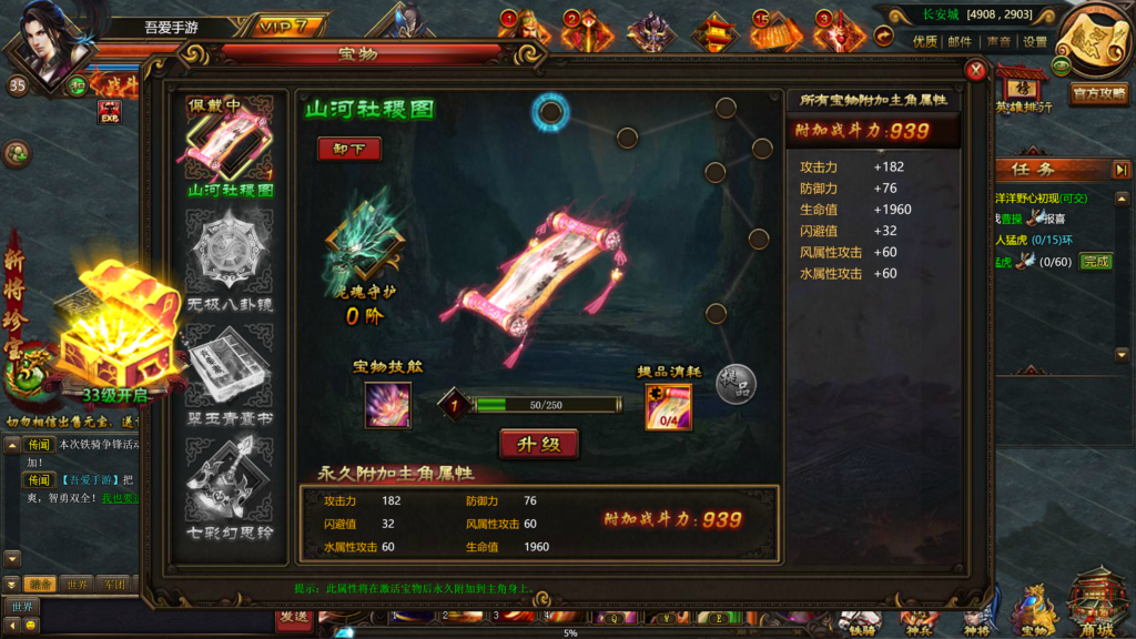 20260719171333566-360截图20260719161756074
