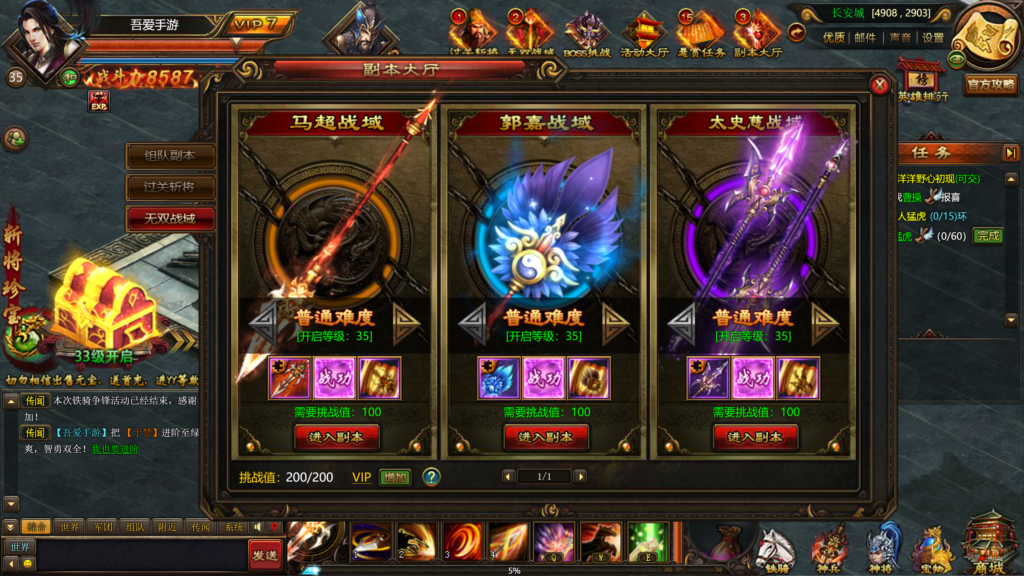 20260719171351840-360截图20260719161830480