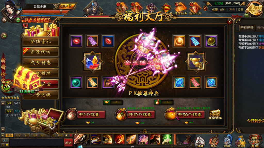 20260719171351907-360截图20260719161850741