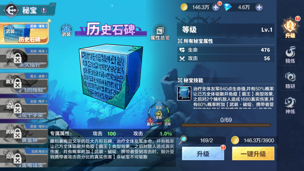 20260719213735113-MuMu-20260719-212838-906