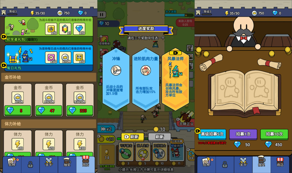 三网H5塔防游戏【部落联盟的战争H5】2026最新整理WIN一键服务端+Linux手工服务端+简易安卓客户端+详细搭建教程-吾爱GM手游