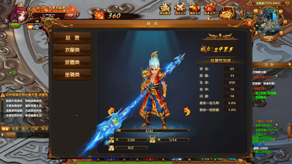 20260721215042402-360截图20260721195444068