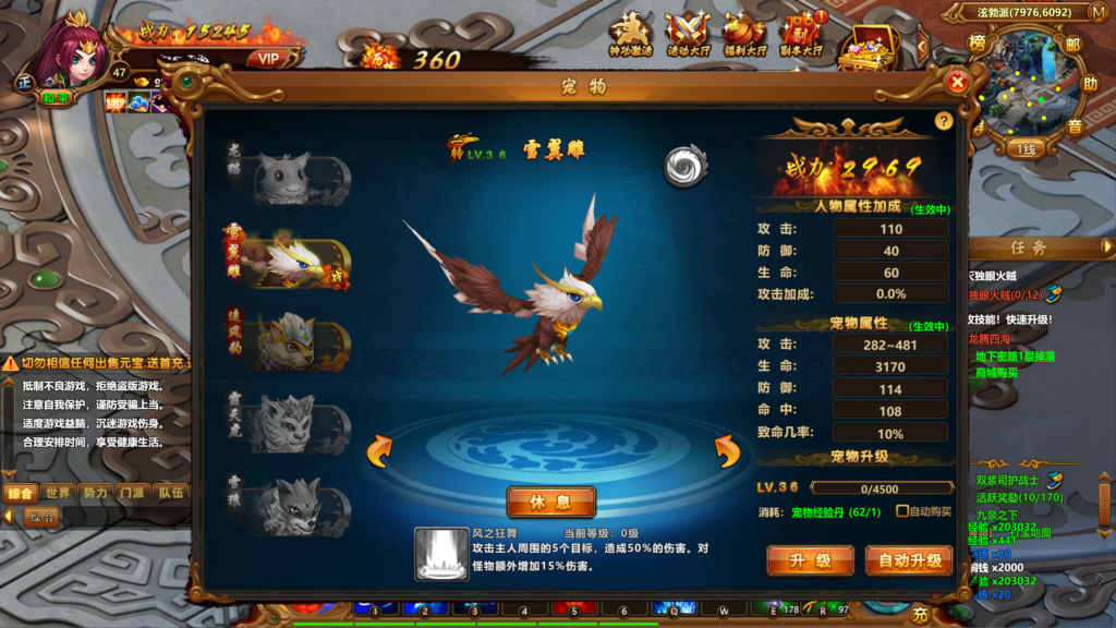 20260721215043769-360截图20260721195453171