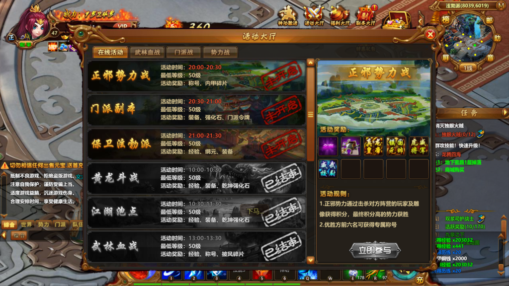 20260721215056661-360截图20260721195525175