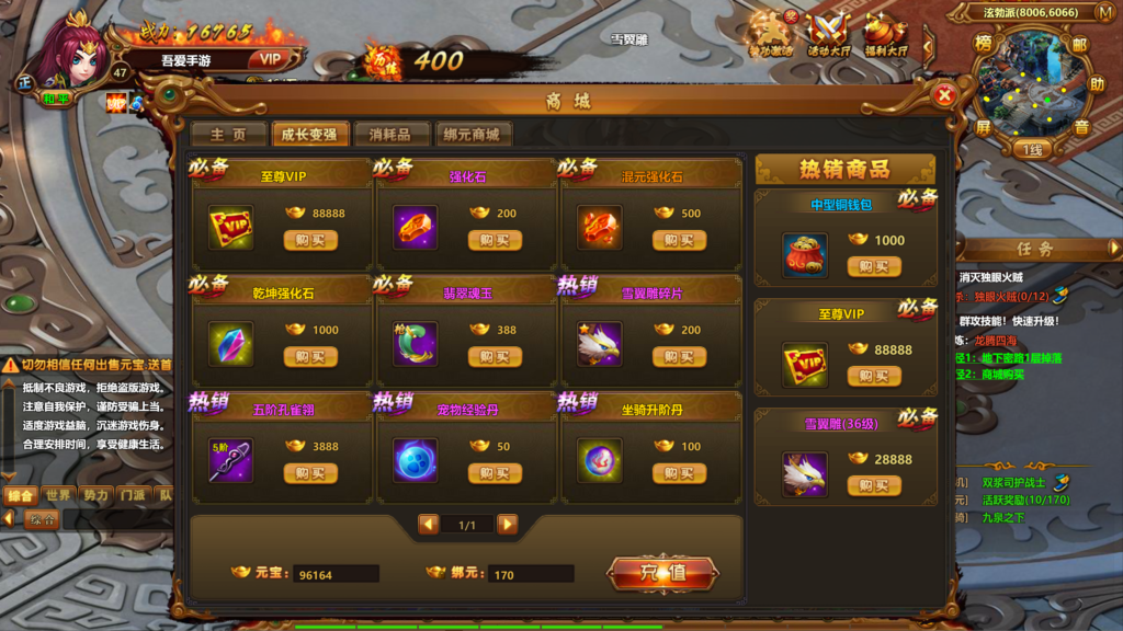 20260721215057289-360截图20260721195707307