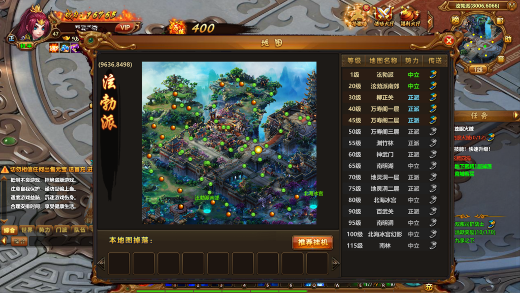 20260721215057944-360截图20260721195720051