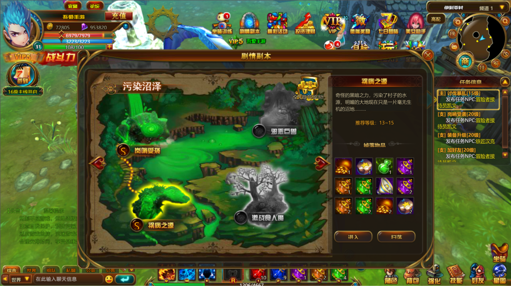 20260721215229411-360截图20260721203625495
