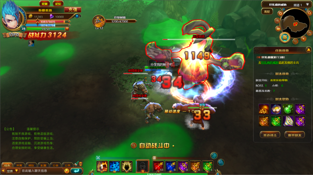 20260721215245214-QQ截图20260718034448