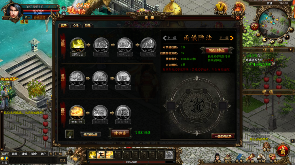 20260721215433999-360截图20260721210317145