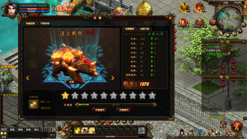 20260721215435658-360截图20260721210328290