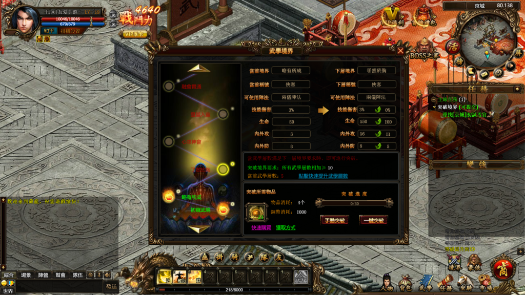20260721215447898-360截图20260721210619225