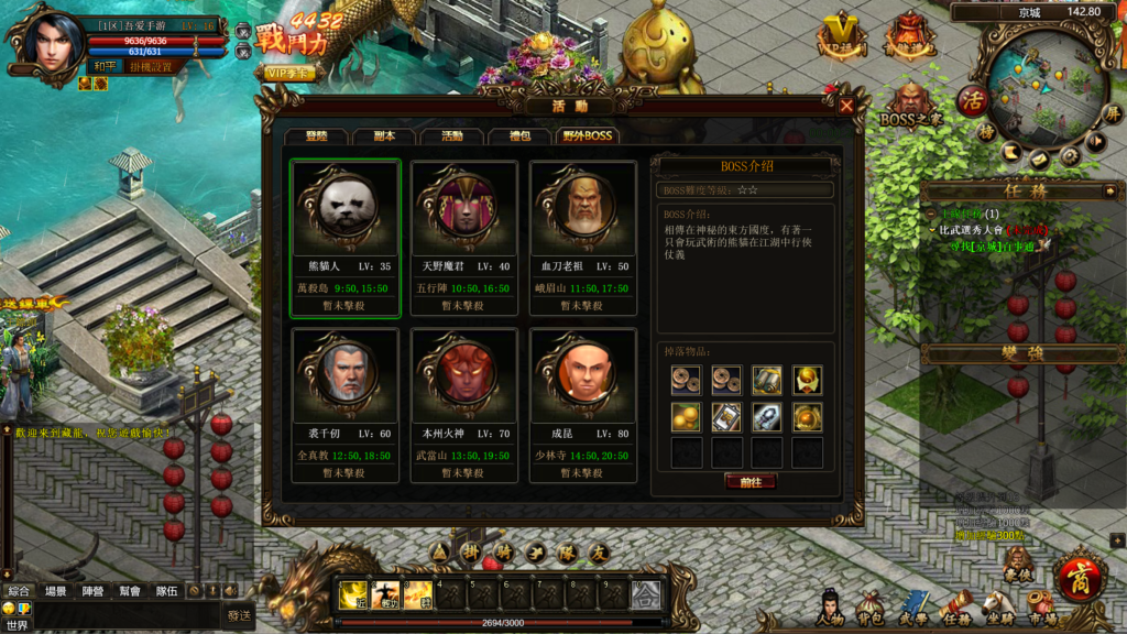 20260721215448180-360截图20260721210428903