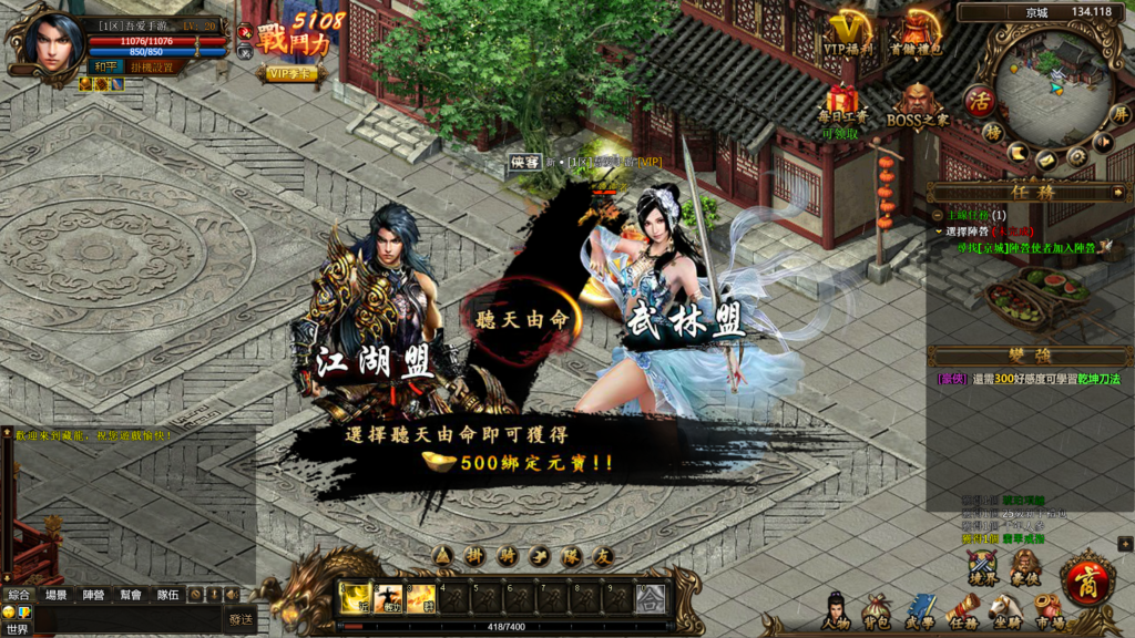 20260721215451508-360截图20260721210645392