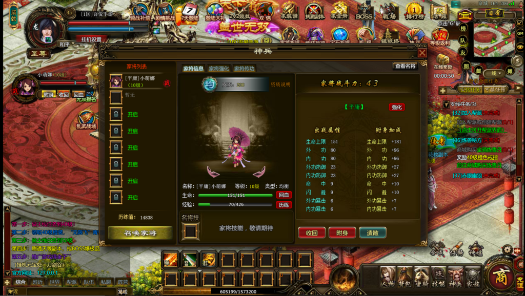 20260722212743124-360截图20260722194120839