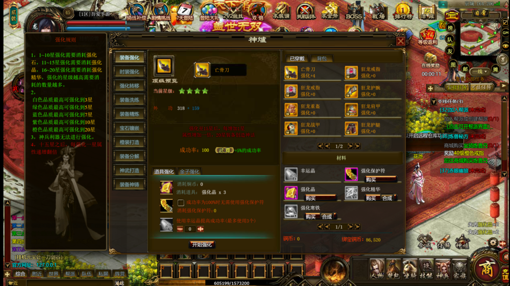 20260722212743382-360截图20260722194158319
