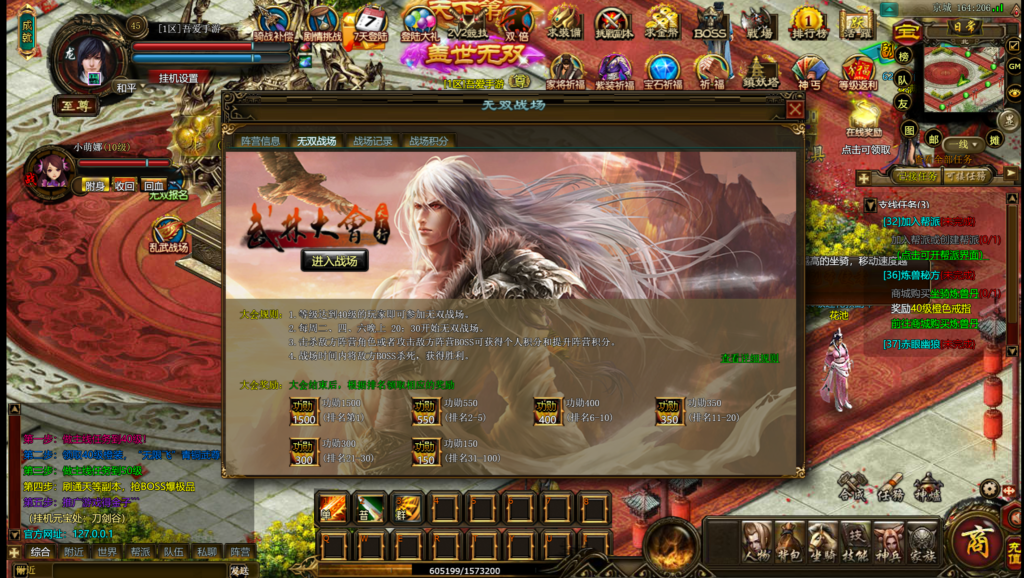 20260722212746417-360截图20260722194245387