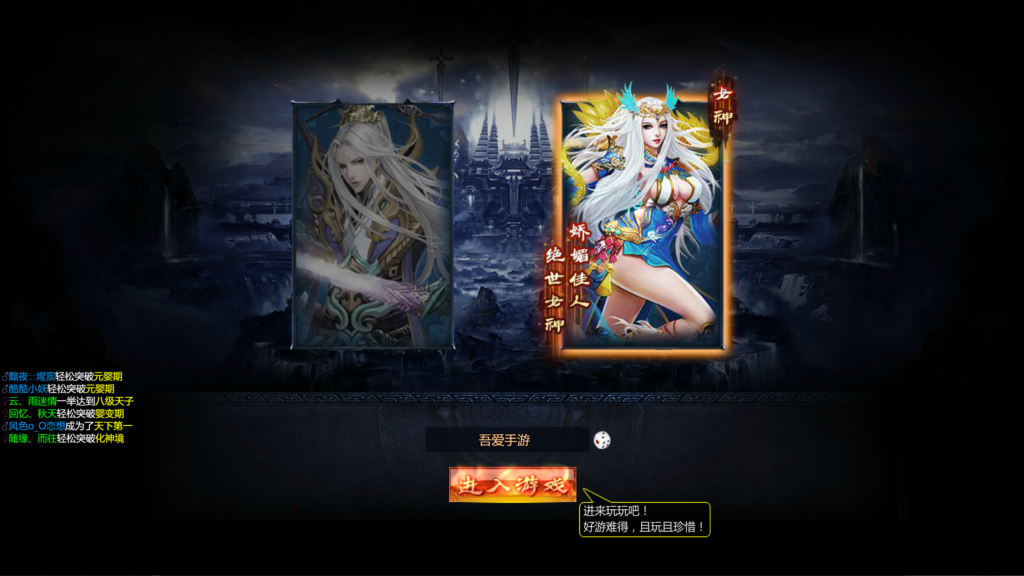 20260722212928741-360截图20260722200001488
