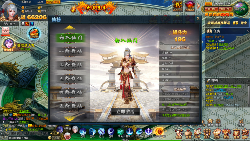 20260722212931605-360截图20260722202328773