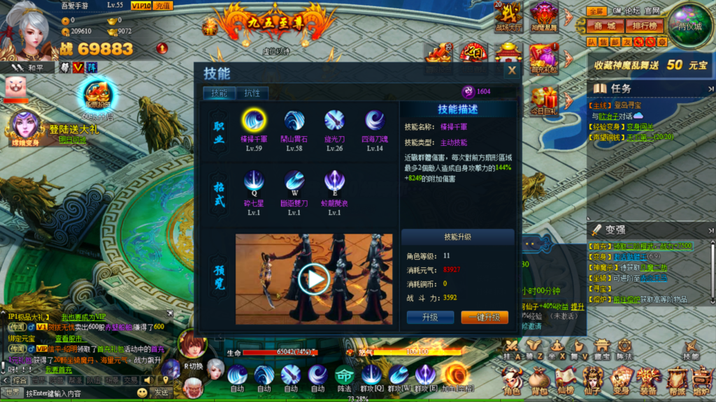 20260722212953180-360截图20260722202438317