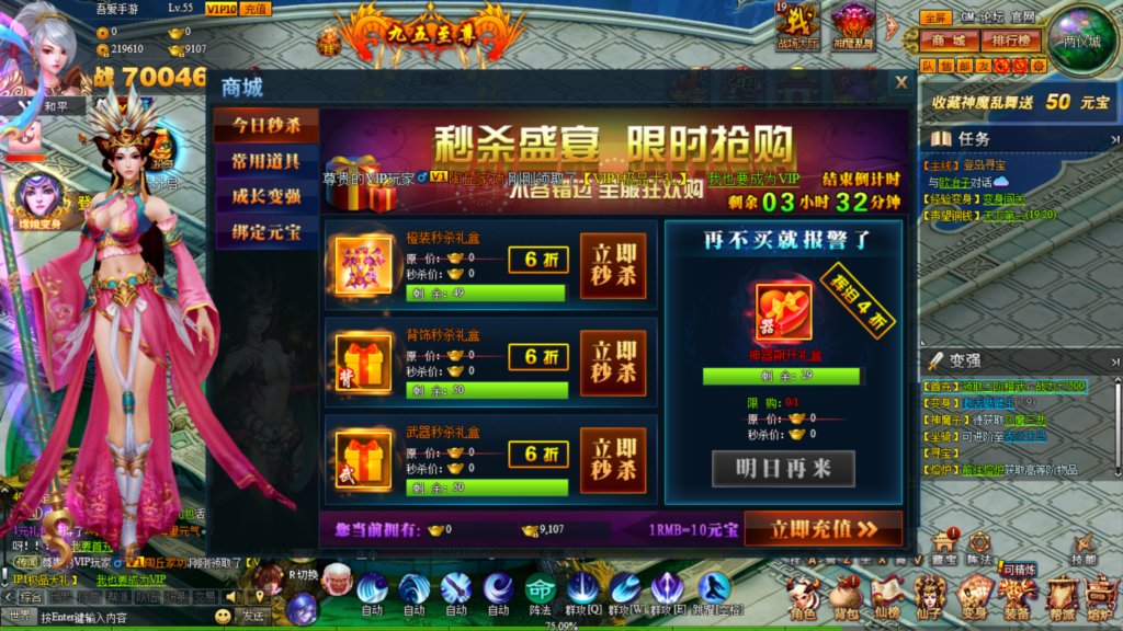 20260722213002150-360截图20260722202707364