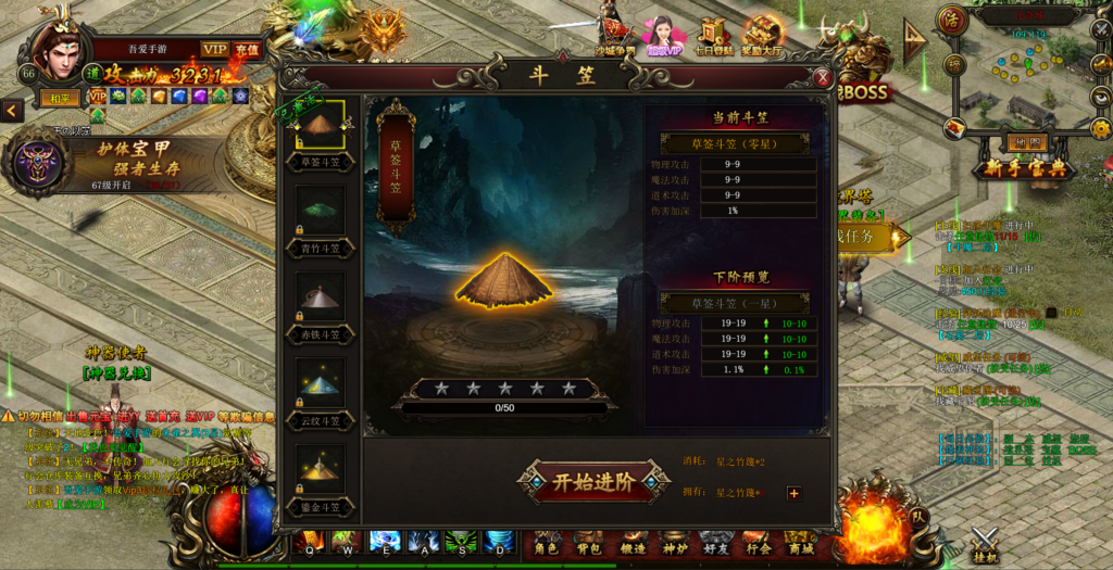 20260722213216461-360截图20260722212041858