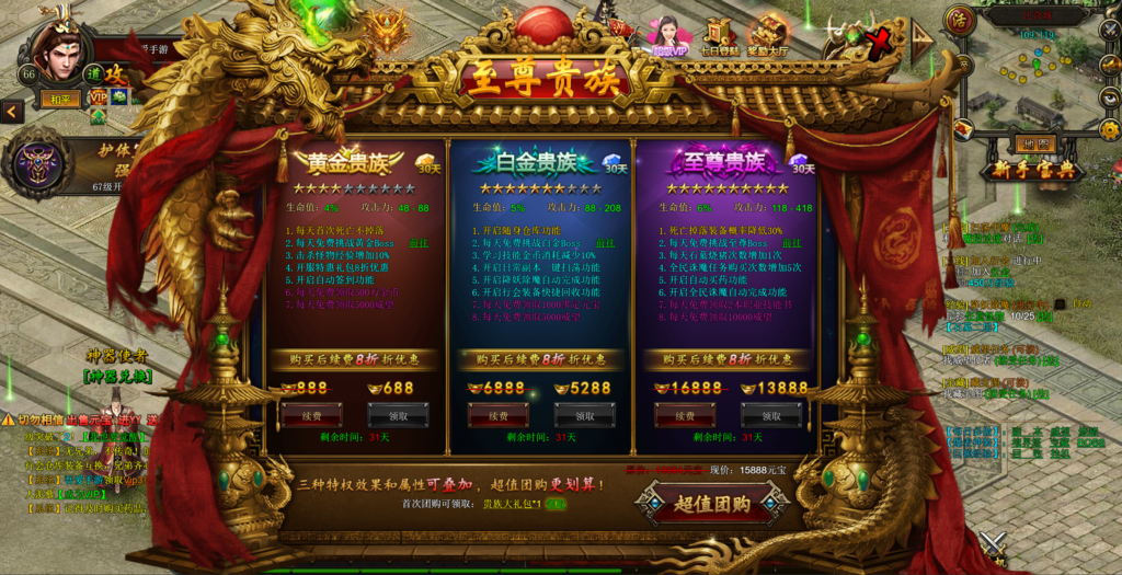 20260722213227446-360截图20260722212151604
