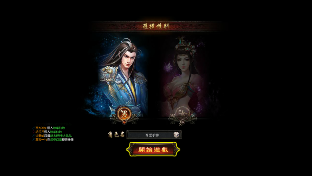 20260723113734170-360截图20260723110751529