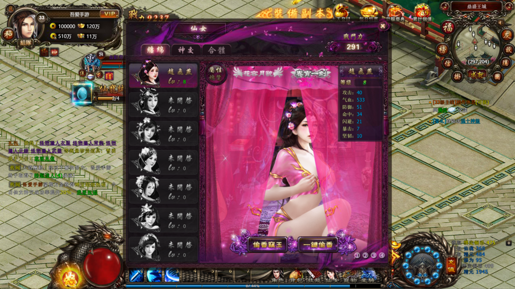 20260723113739876-360截图20260723112602772