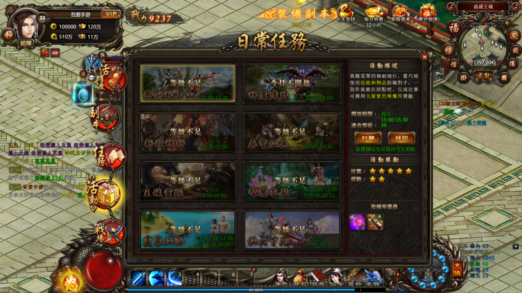 20260723113803410-360截图20260723112824131