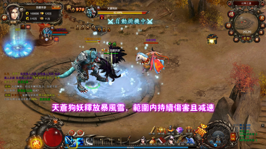 20260723113803957-360截图20260723113136874