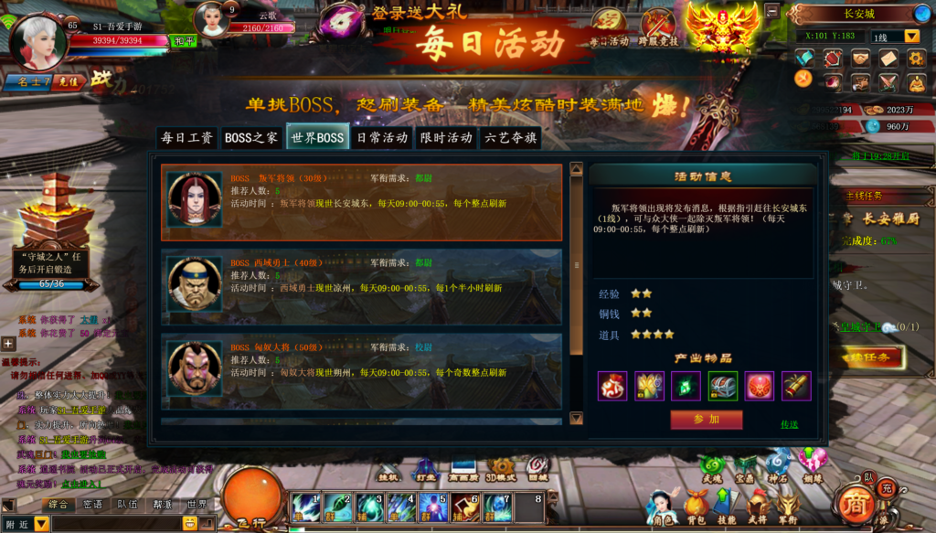 20260724204953245-360截图20260724191231676