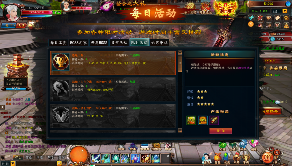 20260724205005771-360截图20260724191244752
