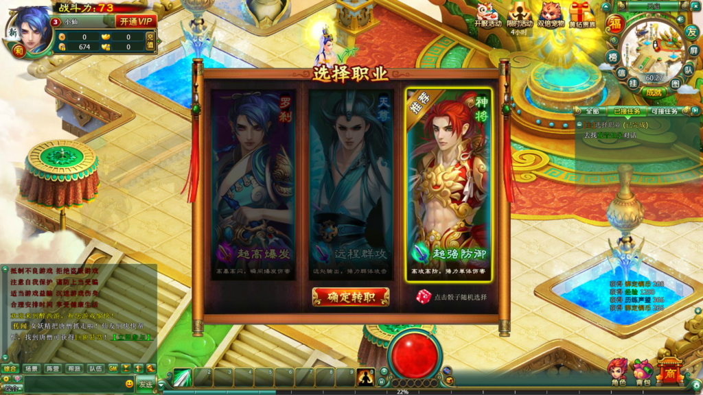 20260724205209291-360截图20260724195748518