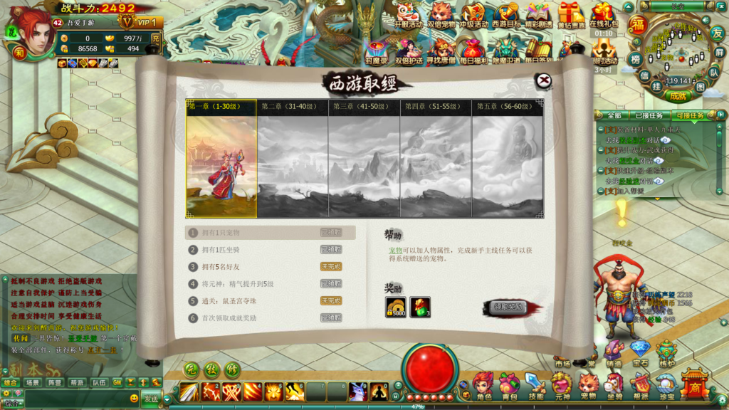 20260724205407926-360截图20260724202523736