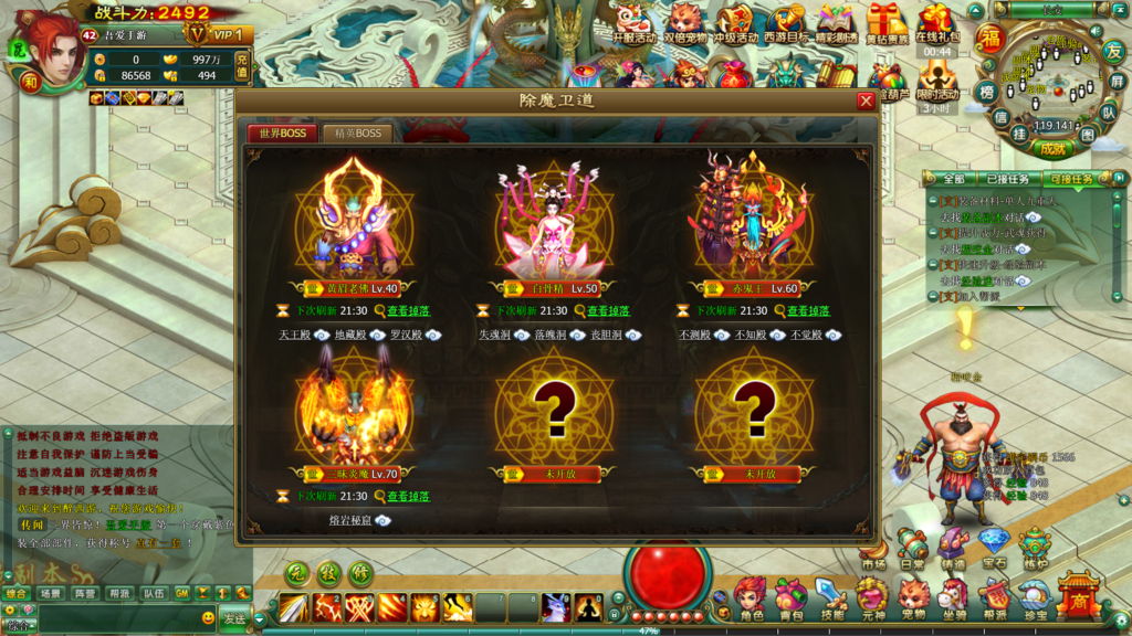 20260724205408334-360截图20260724202550030