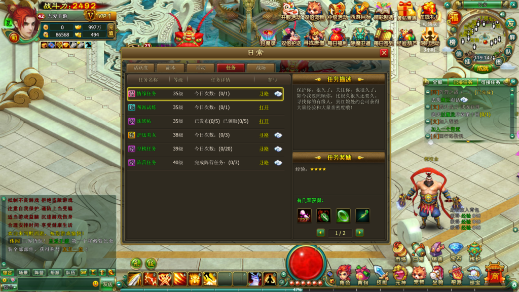 20260724205410809-360截图20260724202645997