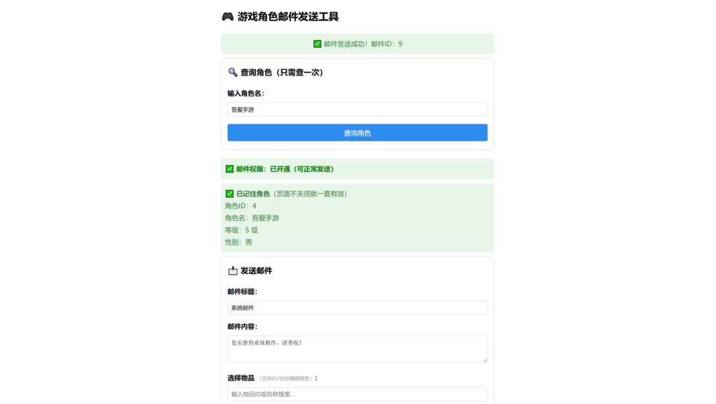 20260724205411824-360截图20260724203201049