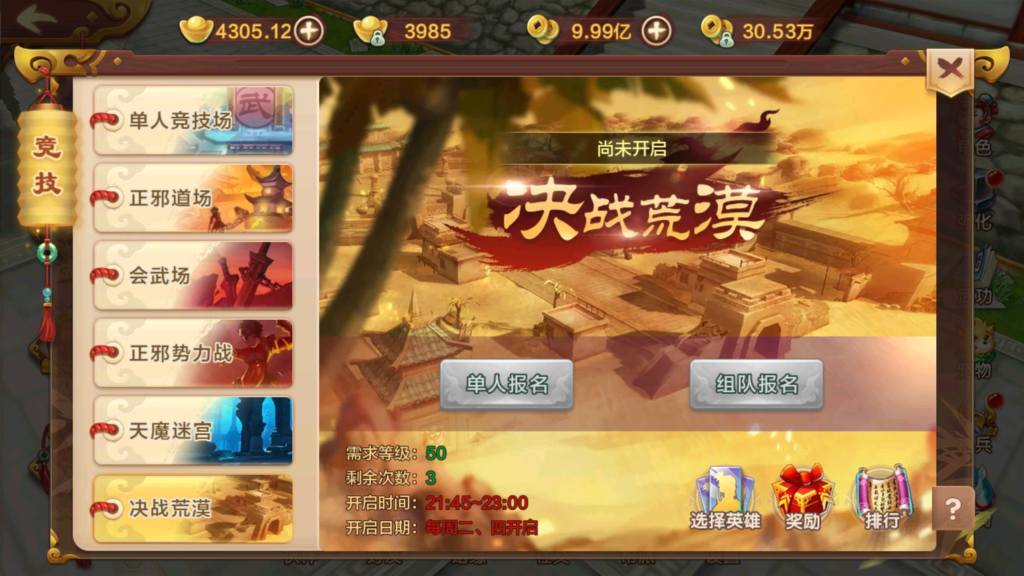 20260727202248929-MuMu-20260727-195441-406