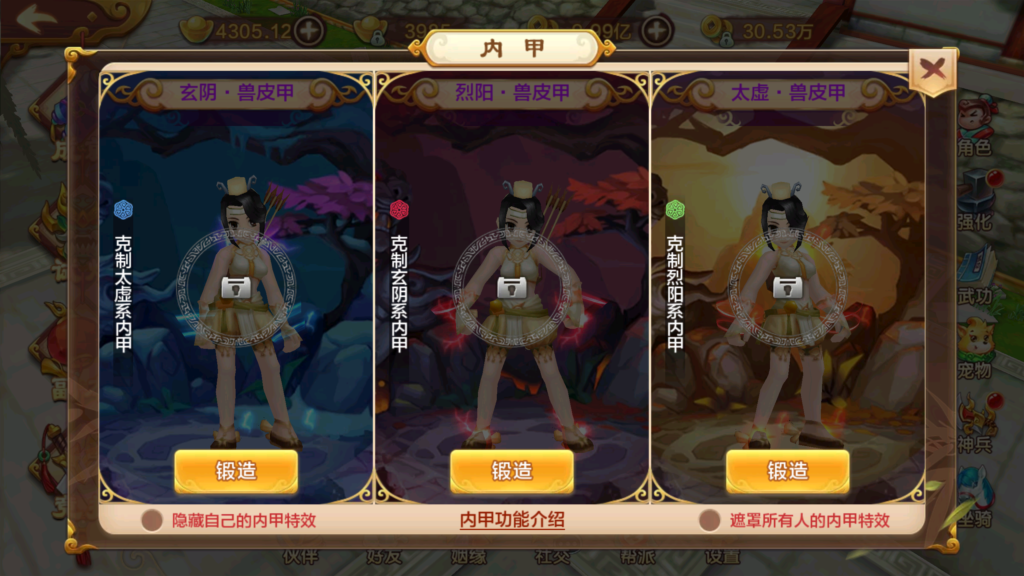 20260727202252559-MuMu-20260727-195535-347