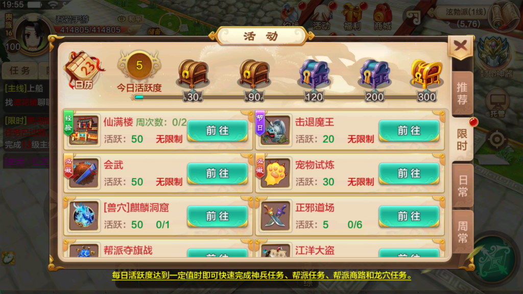 20260727202253305-MuMu-20260727-195613-080