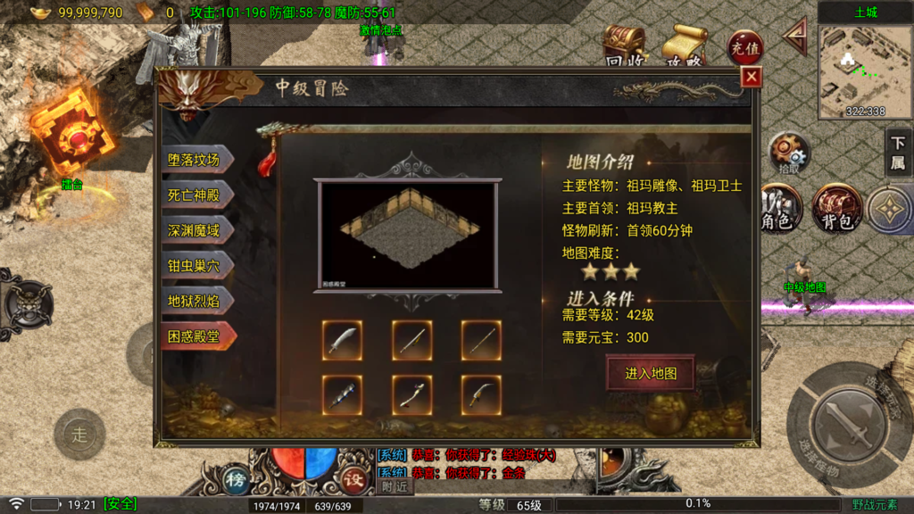20260728213301355-Screenshot_20260728-192123