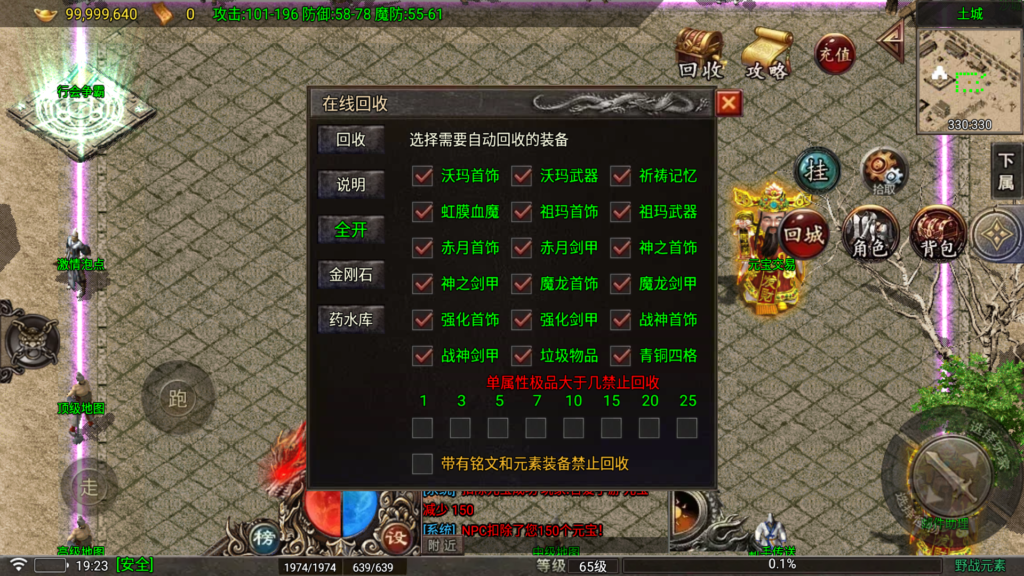 20260728213312449-Screenshot_20260728-192307