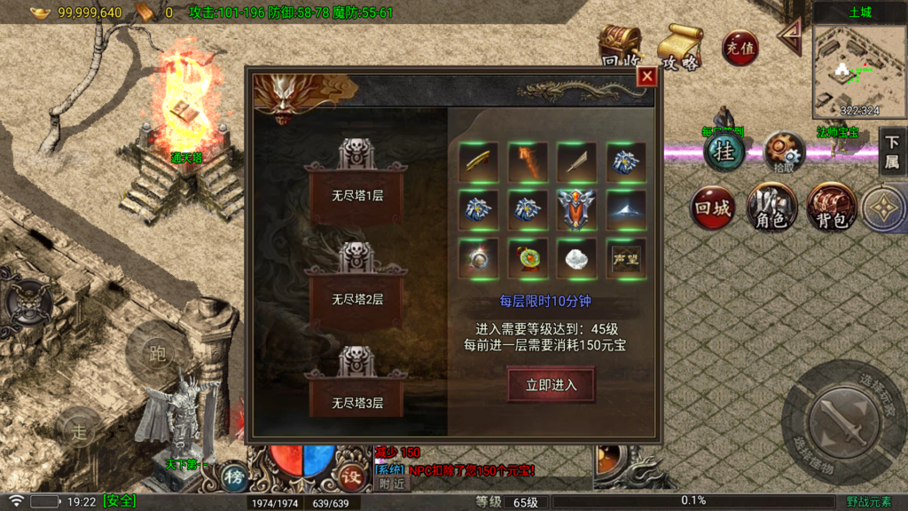 20260728213312647-Screenshot_20260728-192233